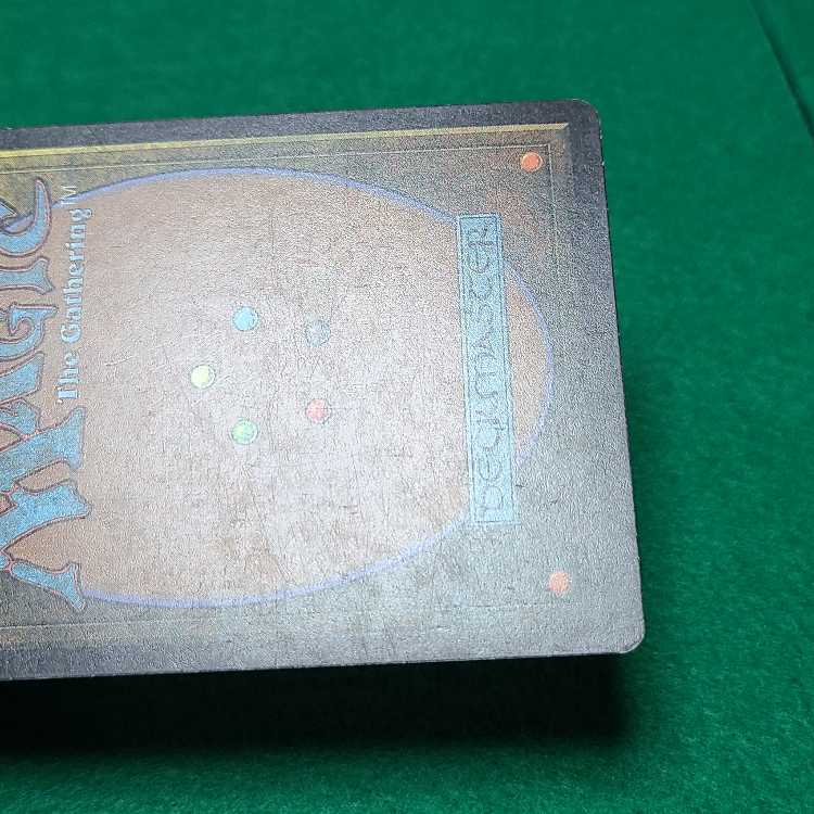 Japanese (language) Recurring Nightmare Rare 72/143