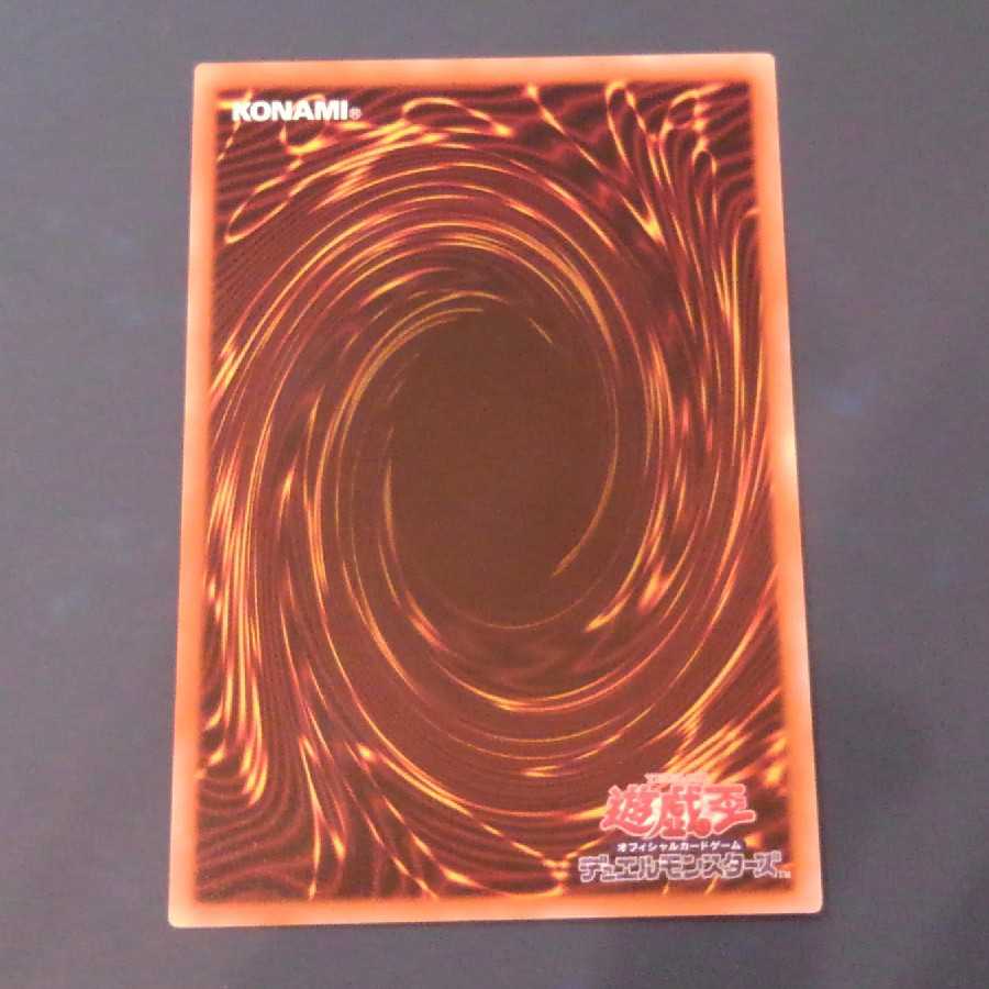 禁じられた一滴 SE