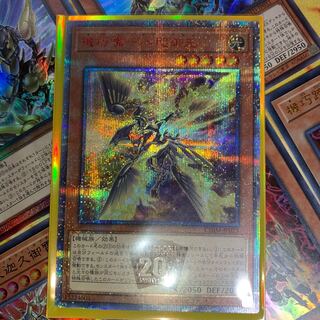 【20th・他機巧カード付き】機巧嘴-八咫御先 20thシークレット