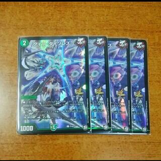 タイクタイソンズ プロモ版 4枚セット