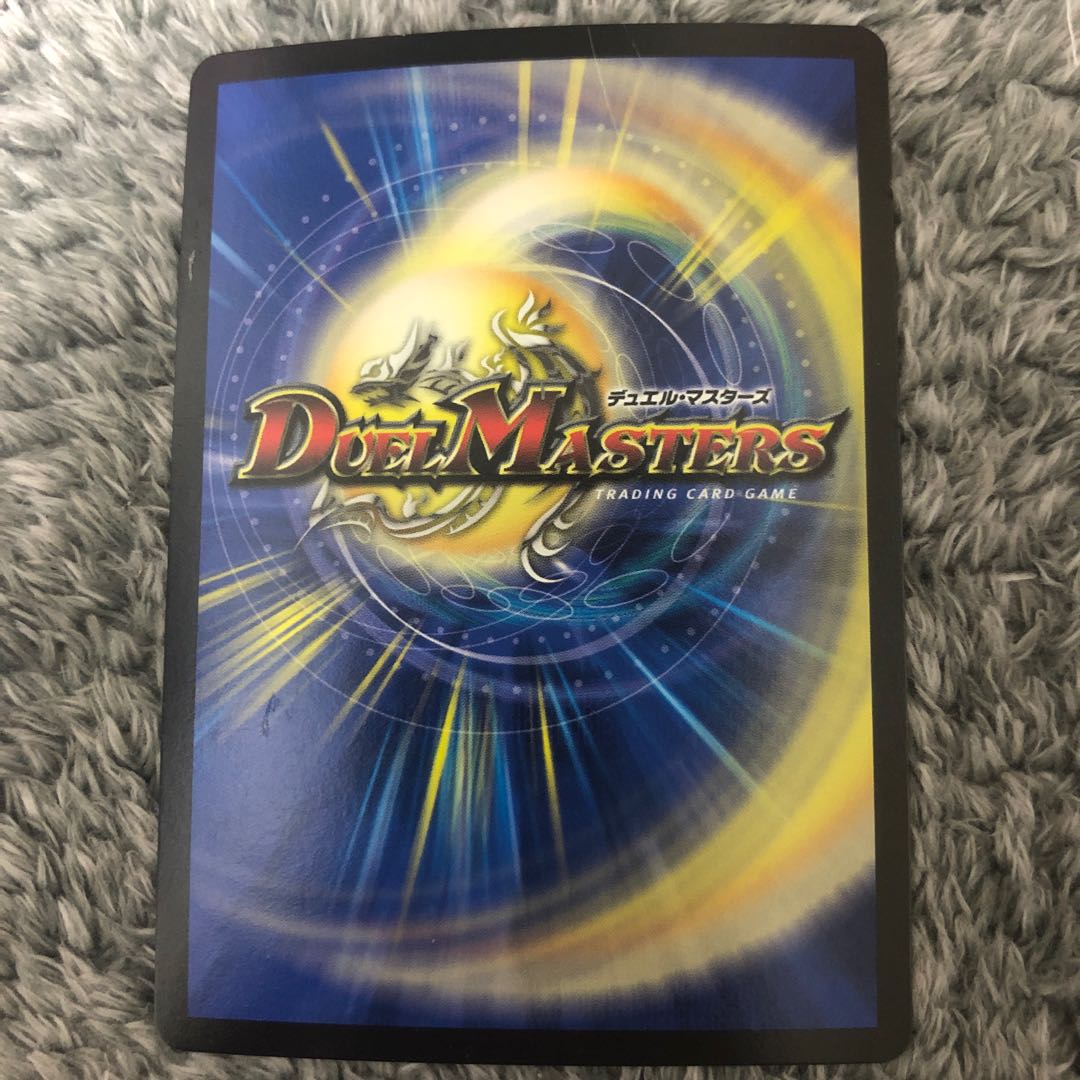 龍装艦 チェンジザ｜六奇怪の四 -土を割る逆瀧-