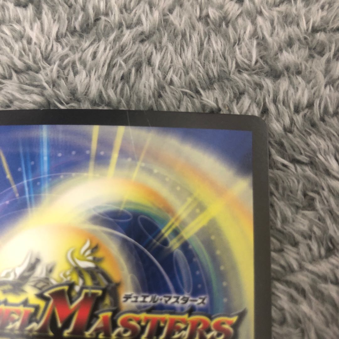 龍装艦 チェンジザ｜六奇怪の四 -土を割る逆瀧-