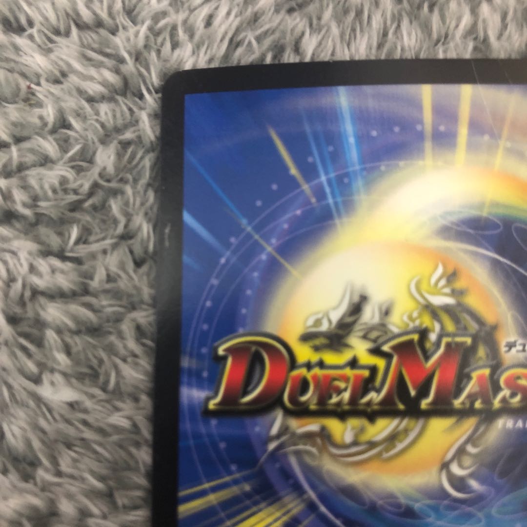 龍装艦 チェンジザ｜六奇怪の四 -土を割る逆瀧-