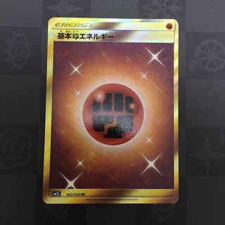 基本闘エネルギー UR