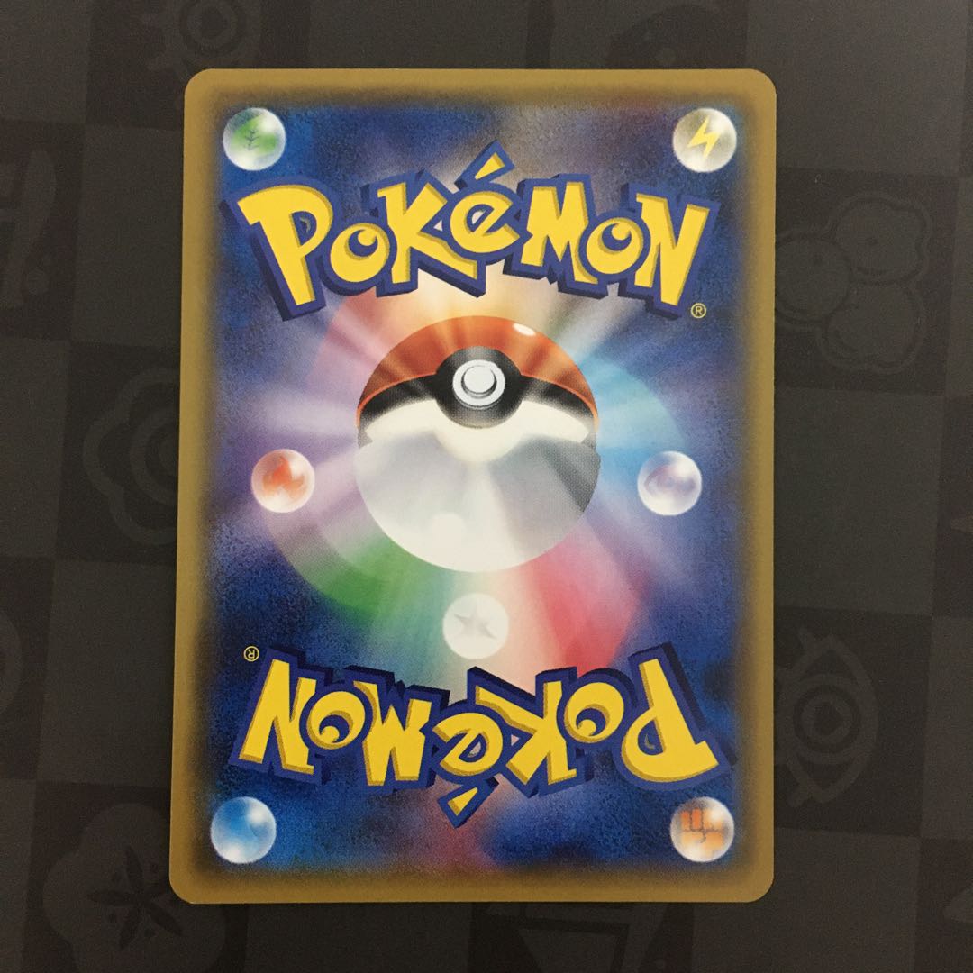 基本闘エネルギー UR