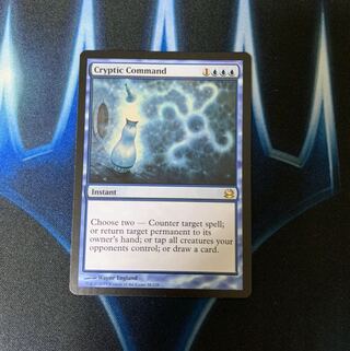 謎めいた命令 / Cryptic Command 英語　1枚