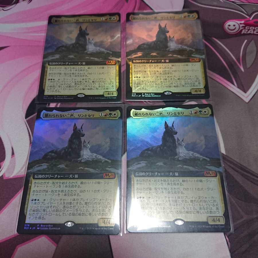 foil 離れられない二匹、リンとセリ 4枚