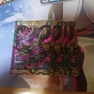 大樹王ギガンディダノス