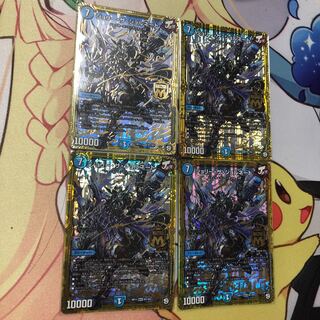 ジョリー・ザ・ジョルネード　4枚セット