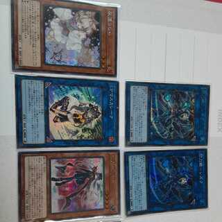 美品　遊戯王カードまとめ