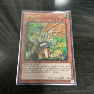 憑依装着ウィン（新規絵）SE