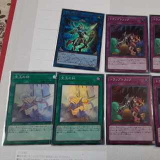 美品　遊戯王カードまとめ