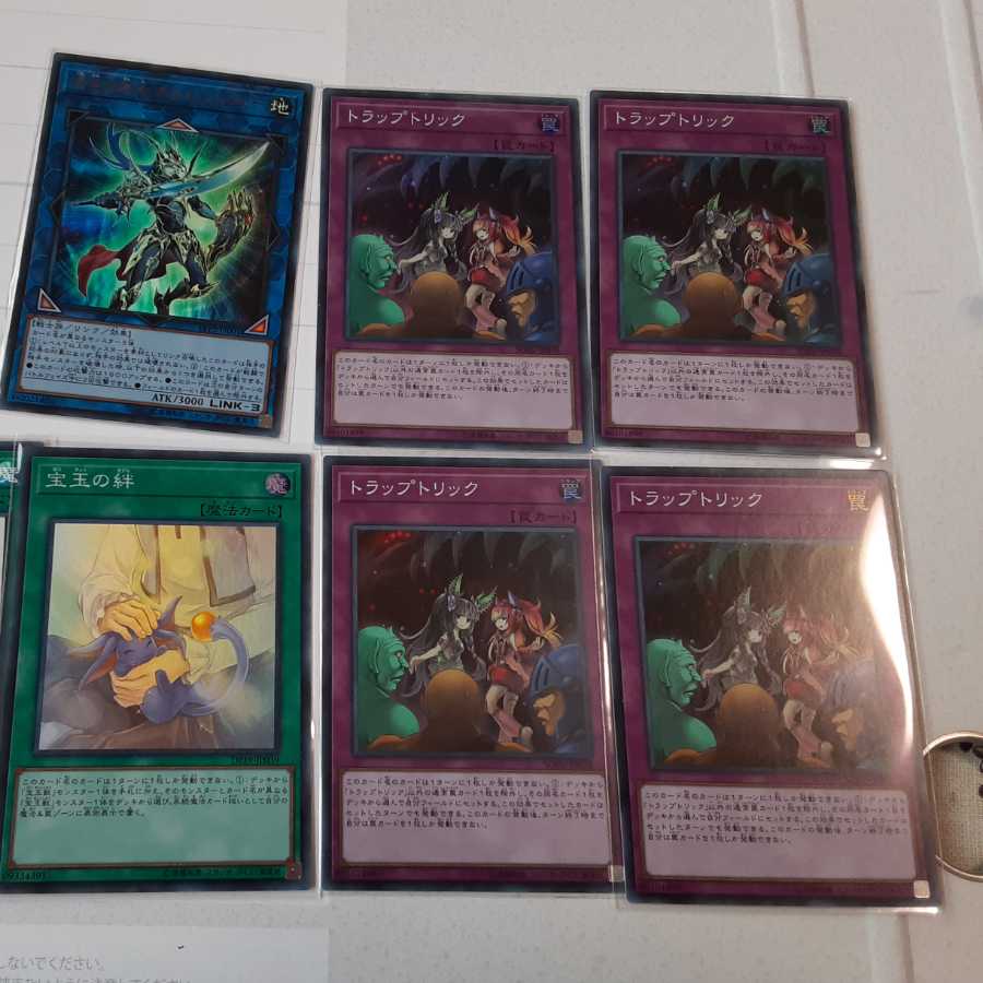 美品 遊戯王カードまとめ
