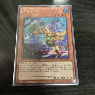 憑依装着エリア（新規絵）SE