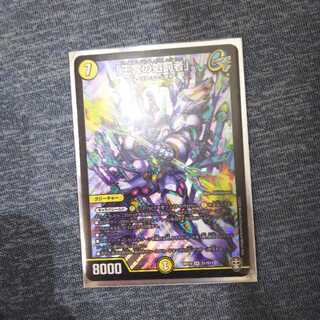 「王宮の処罰者」