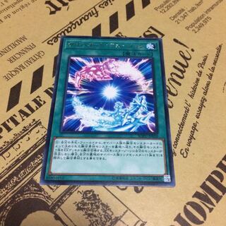 サイバネット・フュージョン【R】