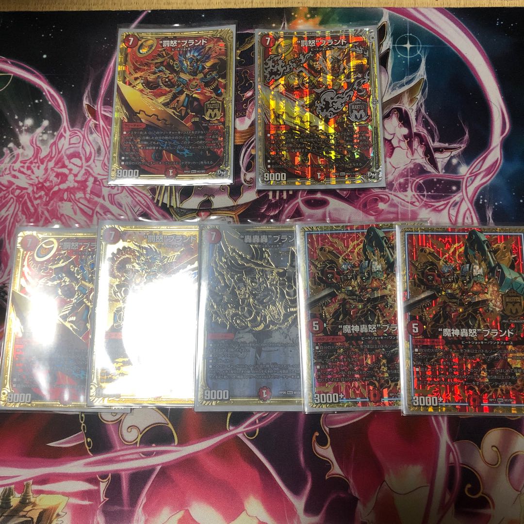 Exclusive bat brand for a certain type of person