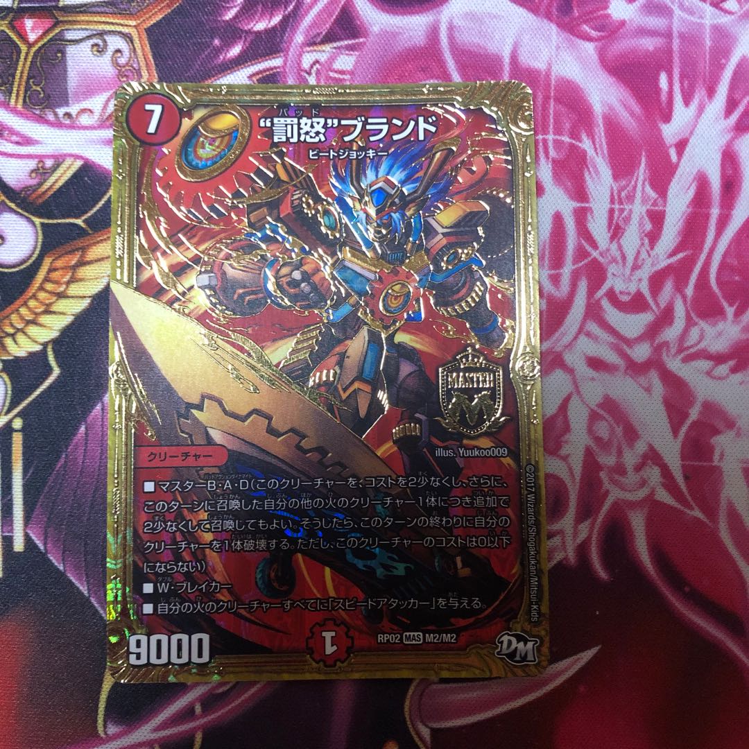 Exclusive bat brand for a certain type of person