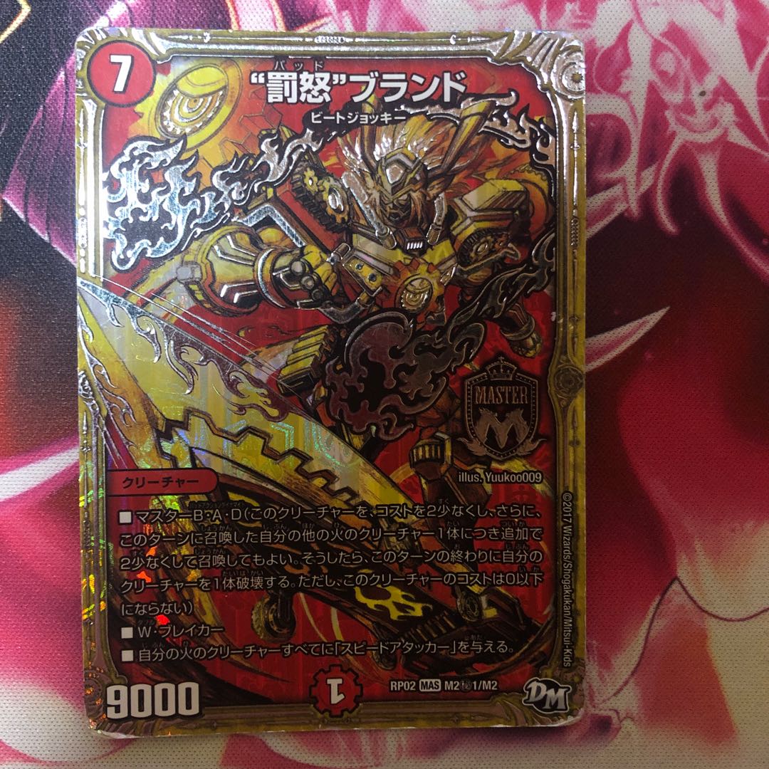 Exclusive bat brand for a certain type of person