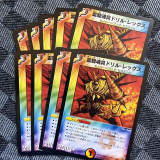 Spirit of the Horse Soul Tool Drill Rex