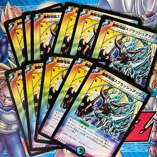 Unreliable Dennou Splash Axe