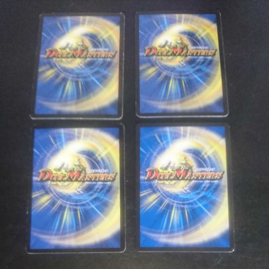 Baron Borg, with one initial fold.