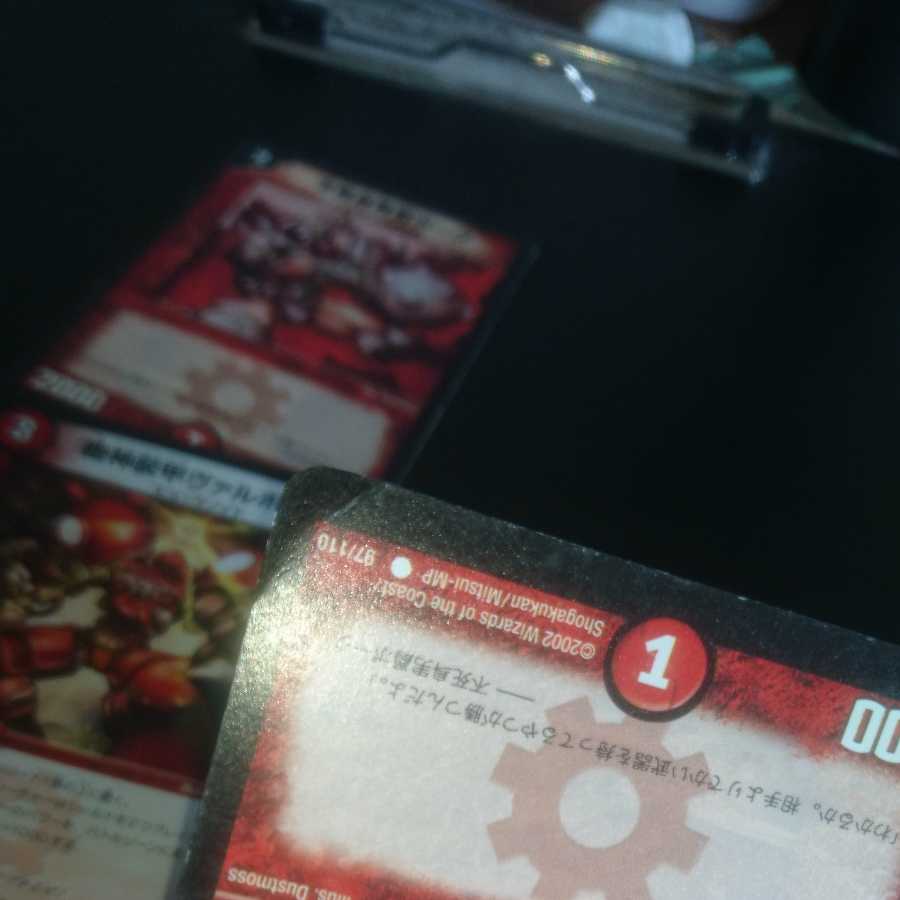 Baron Borg, with one initial fold.