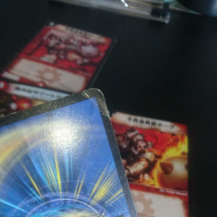 Baron Borg, with one initial fold.