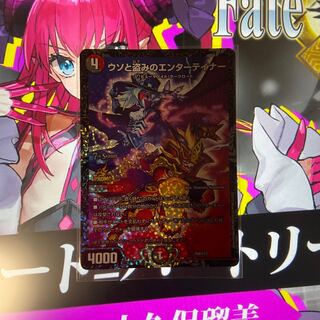 ウソと盗みのエンターテイナー　(csプロモ)