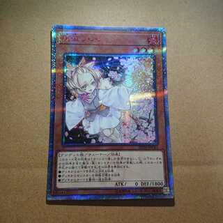 灰流うらら 20thSE 最安値