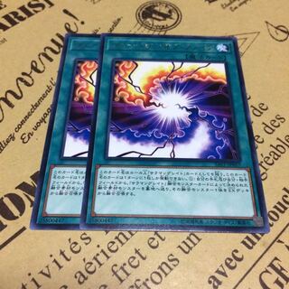 フュージョン・オブ・ファイア【R】