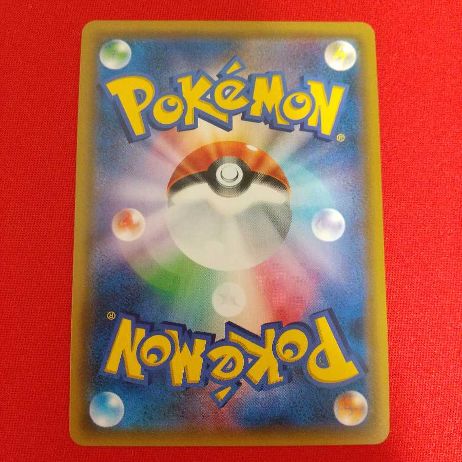 ジャイアントボム UR 4枚セット