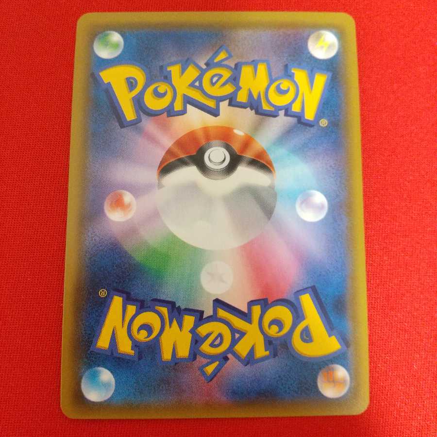 ジャイアントボム UR 4枚セット