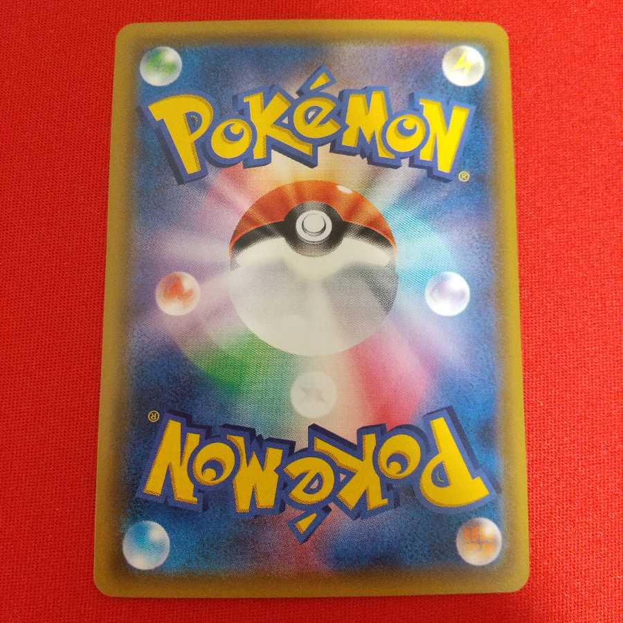 ジャイアントボム UR 4枚セット