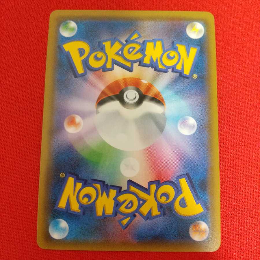 ジャイアントボム UR 4枚セット