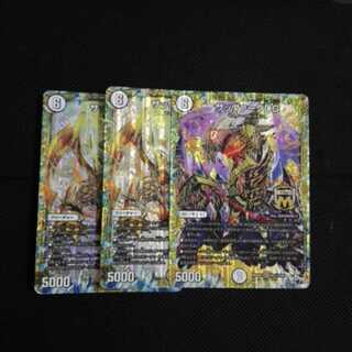 サッヴァークDG