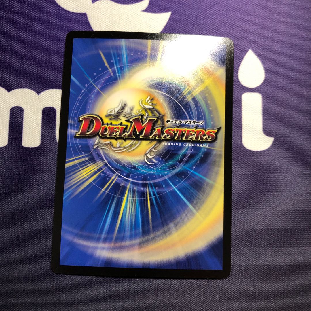 超機動罠 デンジャデオン|地獄極楽トラップ黙示録