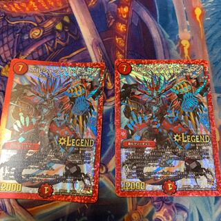 ポルシャックドギラゴン