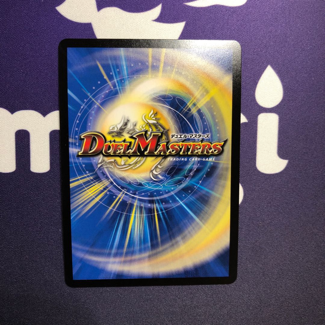 インフェル龍樹