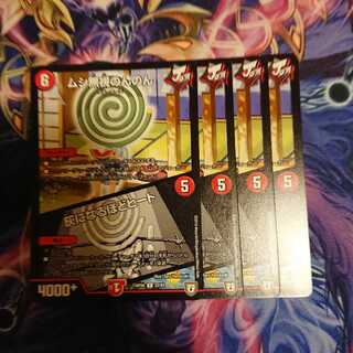 ムシ無視のんのん｜灰になるほどヒート