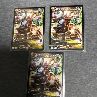 トップ・オブ・ロマネスク