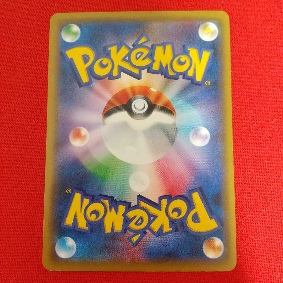 しんかのおこう U 4枚セット