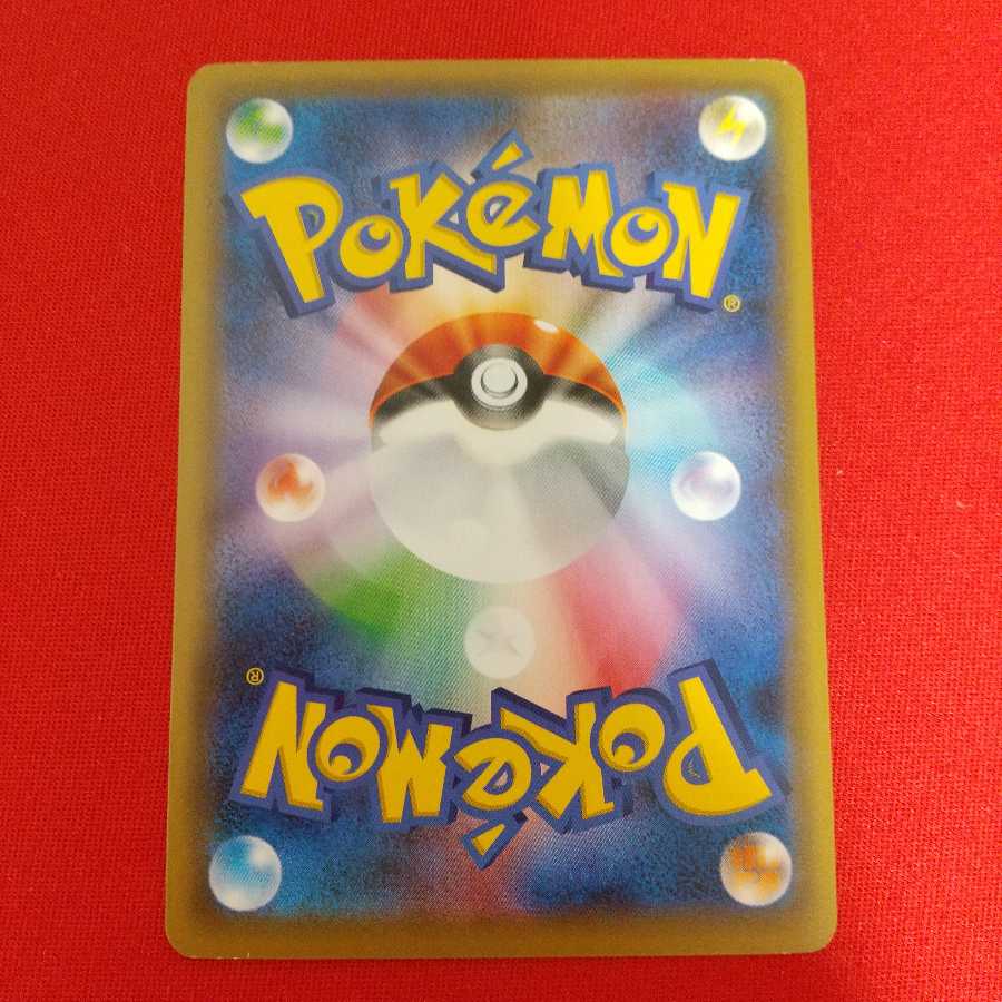 しんかのおこう U 4枚セット