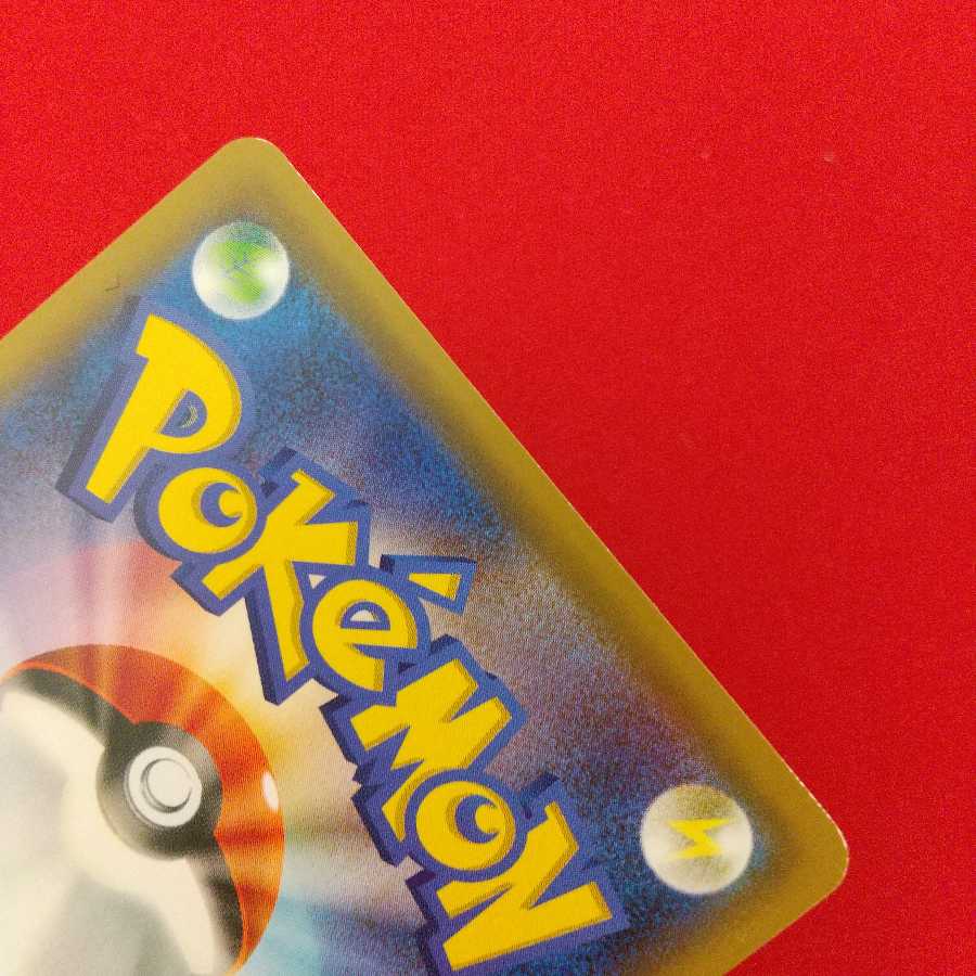 しんかのおこう U 4枚セット