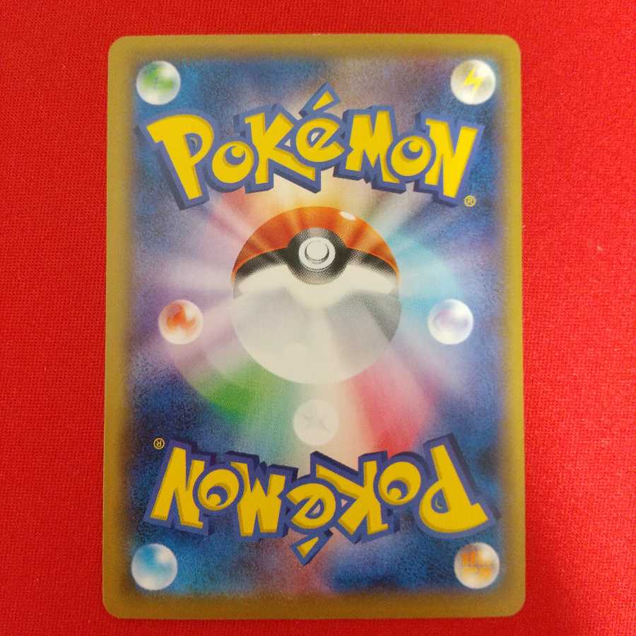 しんかのおこう U 4枚セット