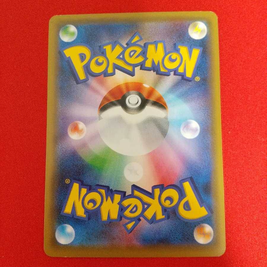 しんかのおこう U 4枚セット