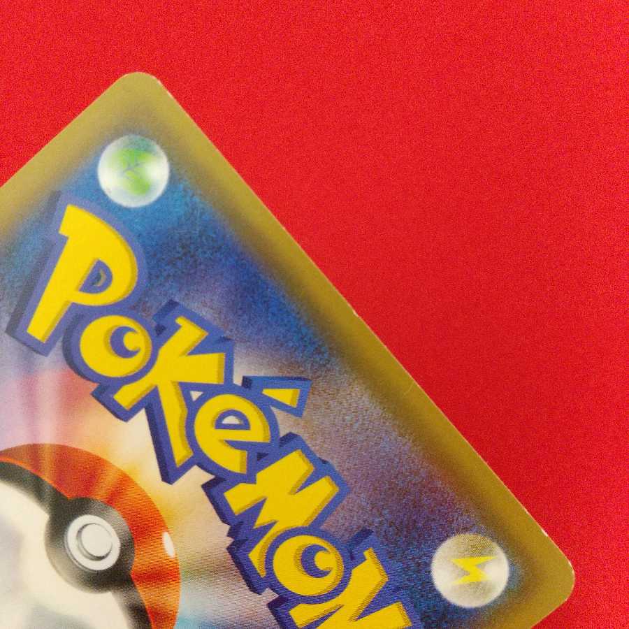 しんかのおこう U 4枚セット