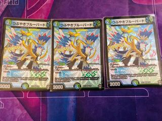 つぶやきブルーバード