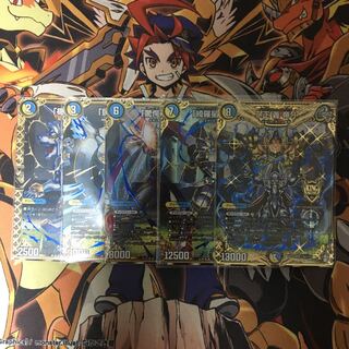 正義帝のシクセット