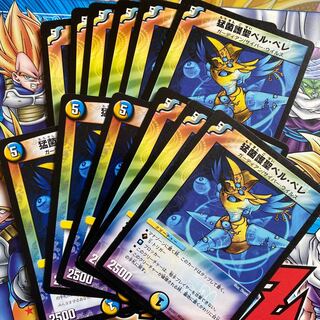 St. Per Pere, the Fiery Fungus Protector